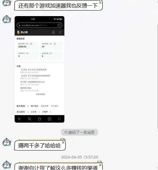 图片[1]-免费游戏加速器_暴利无成本，暂时不带实操（1.0版教程）-优创库