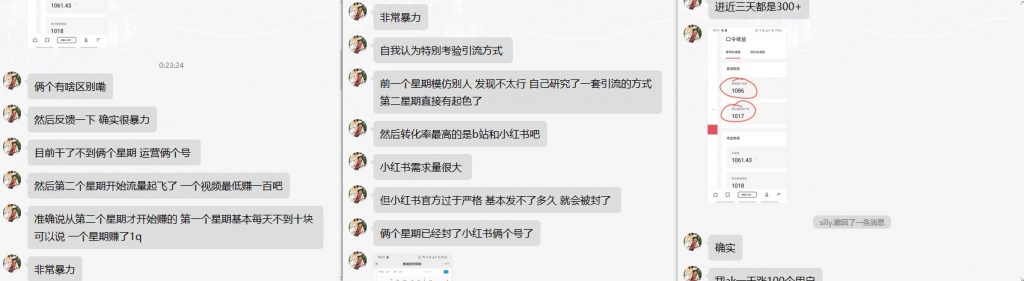 图片[2]-免费游戏加速器_暴利无成本，暂时不带实操（1.0版教程）-优创库