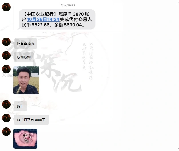 图片[3]-免费游戏加速器_暴利无成本，暂时不带实操（1.0版教程）-优创库