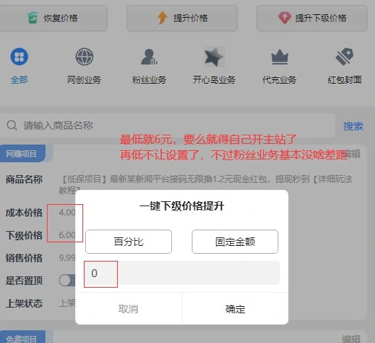 优创库内部站（1号站，2号站，3号站）卡密提取-优创库