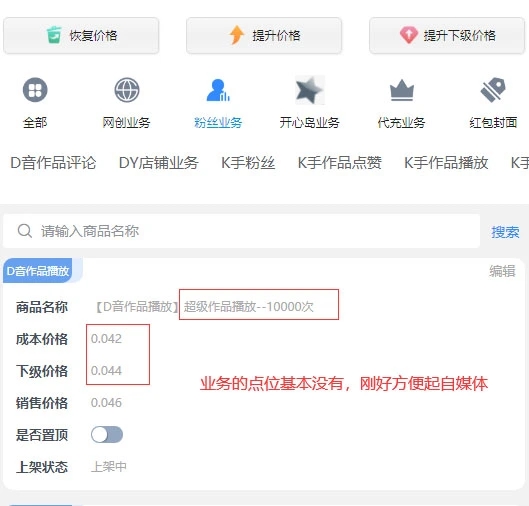 图片[2]-优创库内部站（1号站，2号站，3号站）卡密提取-优创库
