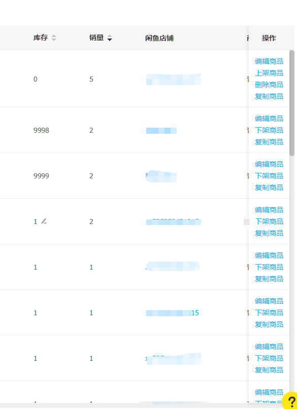 图片[3]-【闲鱼】0成本无货源，自动发货，被动收益，月稳定躺赚1000+-优创库