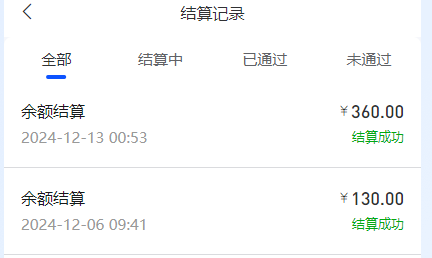 图片[5]-【闲鱼】0成本无货源，自动发货，被动收益，月稳定躺赚1000+-优创库