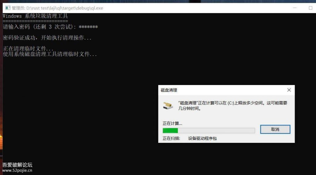 [Windows] C盘清理工具（开源）热门资源站 | 免费共享网盘资源平台优资源站