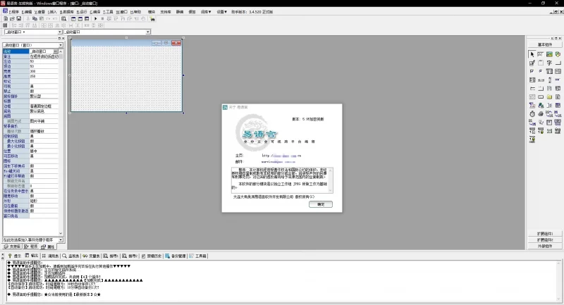 易语言5.95安装免加密狗增强版 静态编译 独立编译热门资源站 | 免费共享网盘资源平台优资源站
