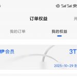 免费领取夸克网盘1TB空间，夸克每天领取容量教程。热门资源站 | 免费共享网盘资源平台优资源站