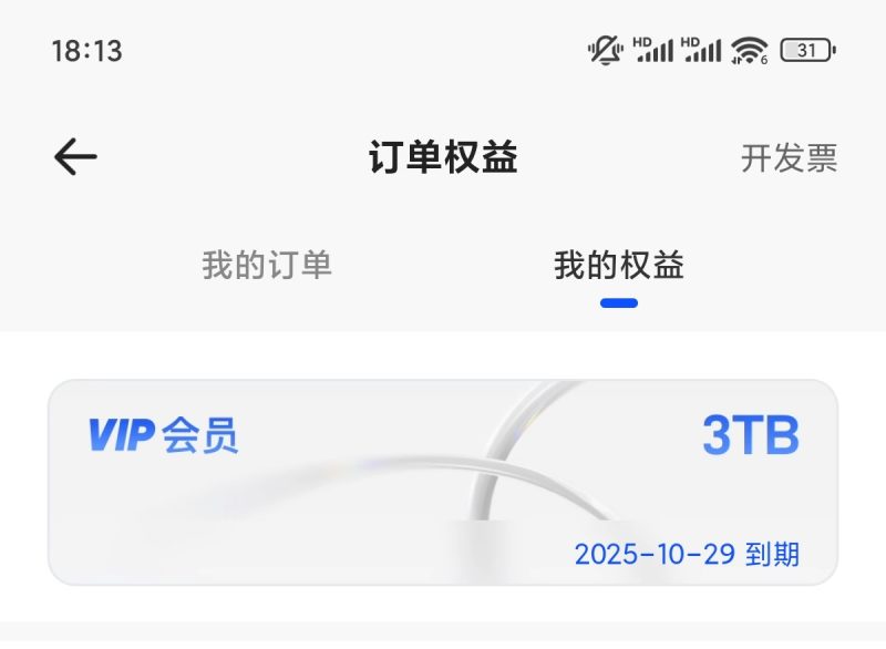 免费领取夸克网盘1TB空间，夸克每天领取容量教程。热门资源站 | 免费共享网盘资源平台优资源站