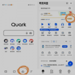 图片[2]热门资源站 | 免费共享网盘资源平台免费领取夸克网盘1TB空间，夸克每天领取容量教程。热门资源站 | 免费共享网盘资源平台优资源站