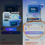图片[3]热门资源站 | 免费共享网盘资源平台免费领取夸克网盘1TB空间，夸克每天领取容量教程。热门资源站 | 免费共享网盘资源平台优资源站