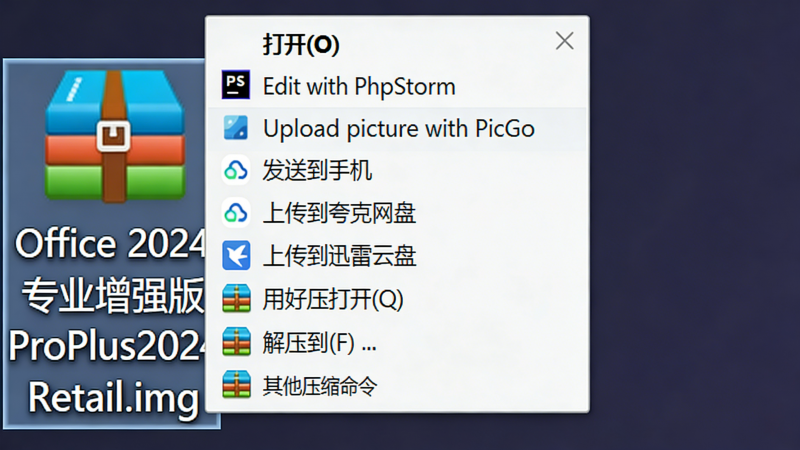 Office官方原版,免费安装激活。热门资源站 | 免费共享网盘资源平台优资源站