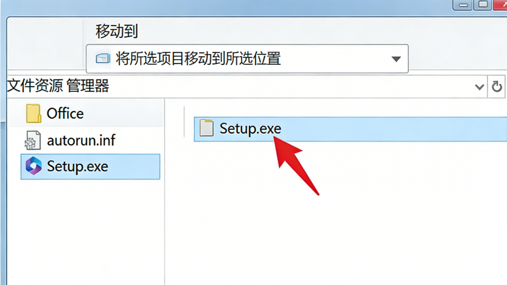 图片[2]热门资源站 | 免费共享网盘资源平台Office官方原版,免费安装激活。热门资源站 | 免费共享网盘资源平台优资源站