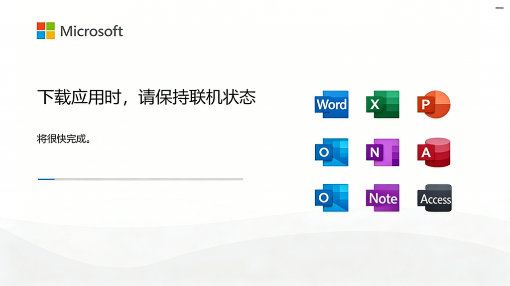 图片[3]热门资源站 | 免费共享网盘资源平台Office官方原版,免费安装激活。热门资源站 | 免费共享网盘资源平台优资源站