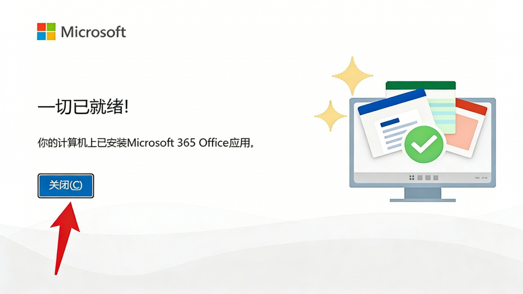 图片[4]热门资源站 | 免费共享网盘资源平台Office官方原版,免费安装激活。热门资源站 | 免费共享网盘资源平台优资源站