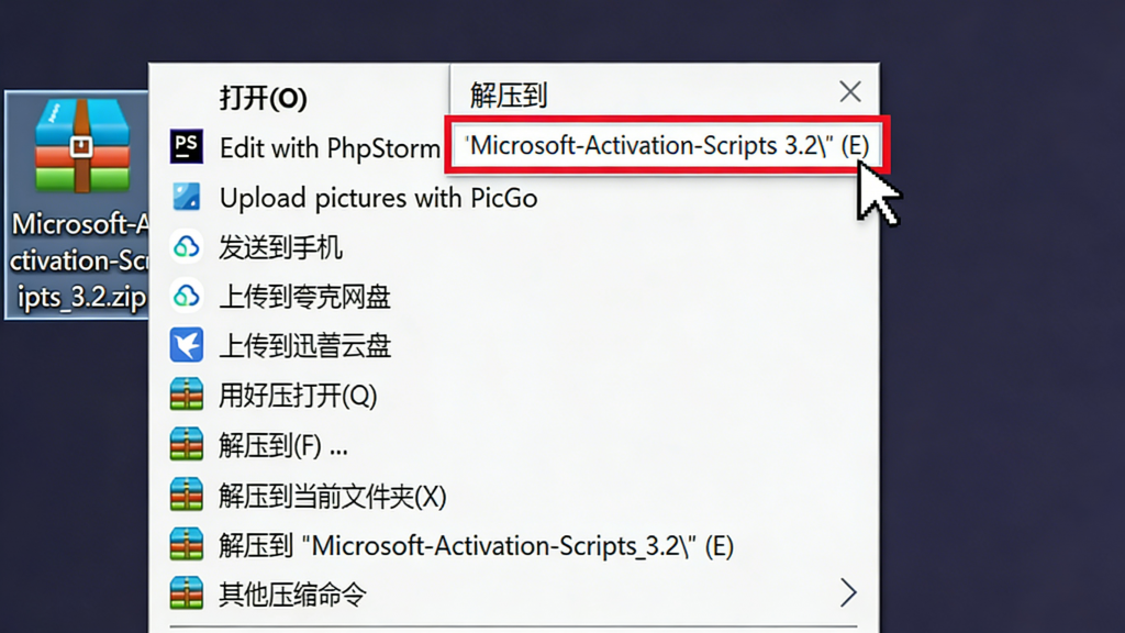 图片[5]热门资源站 | 免费共享网盘资源平台Office官方原版,免费安装激活。热门资源站 | 免费共享网盘资源平台优资源站