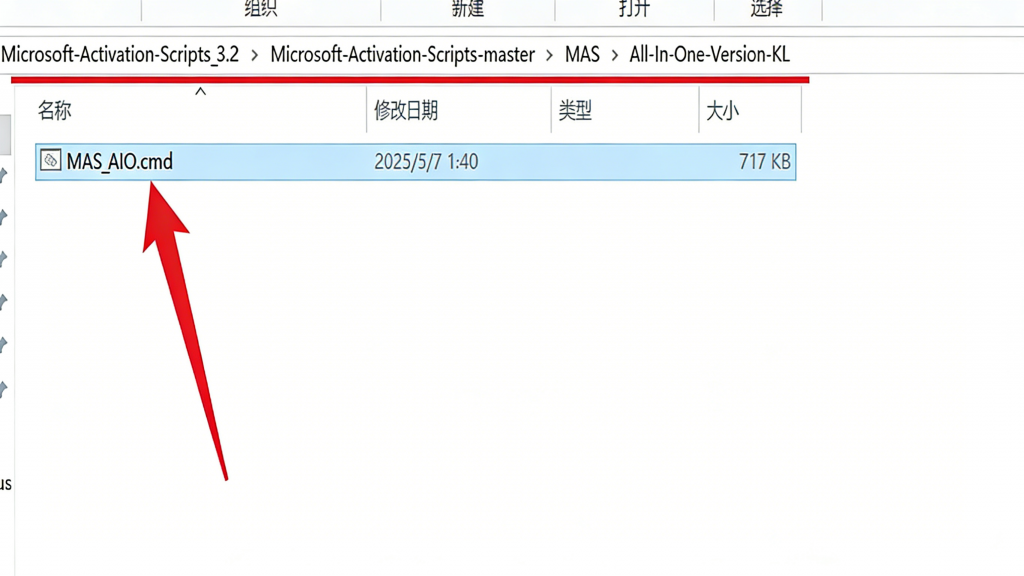 图片[6]热门资源站 | 免费共享网盘资源平台Office官方原版,免费安装激活。热门资源站 | 免费共享网盘资源平台优资源站