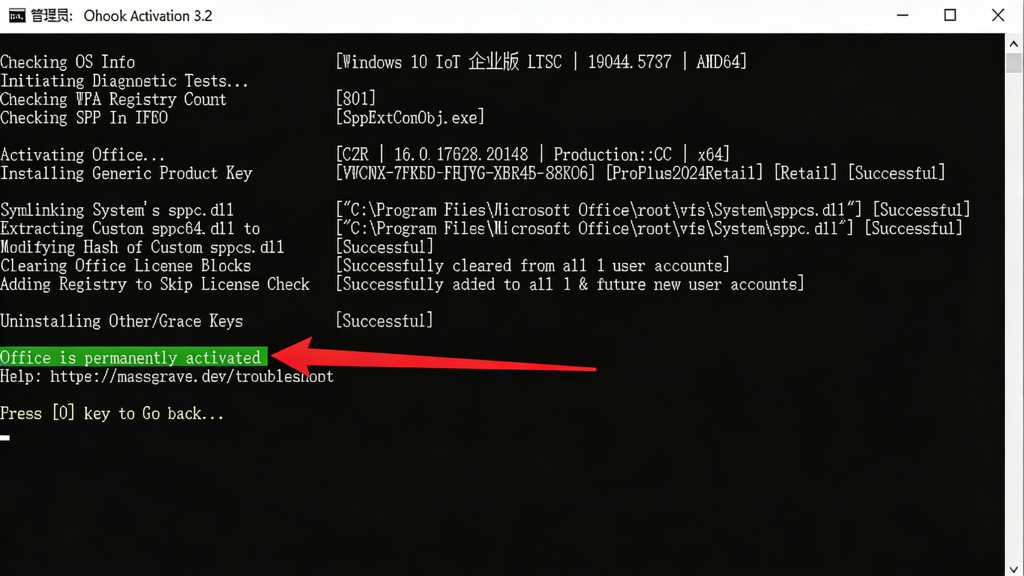 图片[10]热门资源站 | 免费共享网盘资源平台Office官方原版,免费安装激活。热门资源站 | 免费共享网盘资源平台优资源站