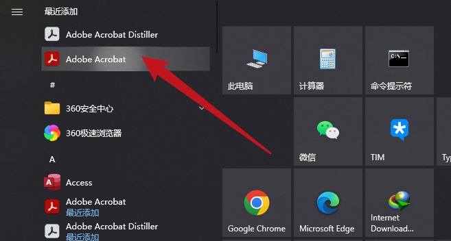 图片[8]热门资源站 | 免费共享网盘资源平台Acrobat DC 2025官方原版,免费安装激活热门资源站 | 免费共享网盘资源平台优资源站