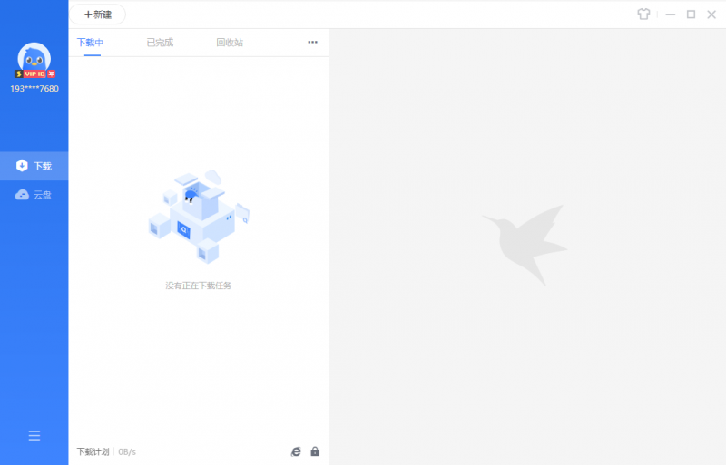 迅雷11去广告免SVIP安装版v11.1.12.1692下载-免广告高速通道热门资源站 | 免费共享网盘资源平台优资源站