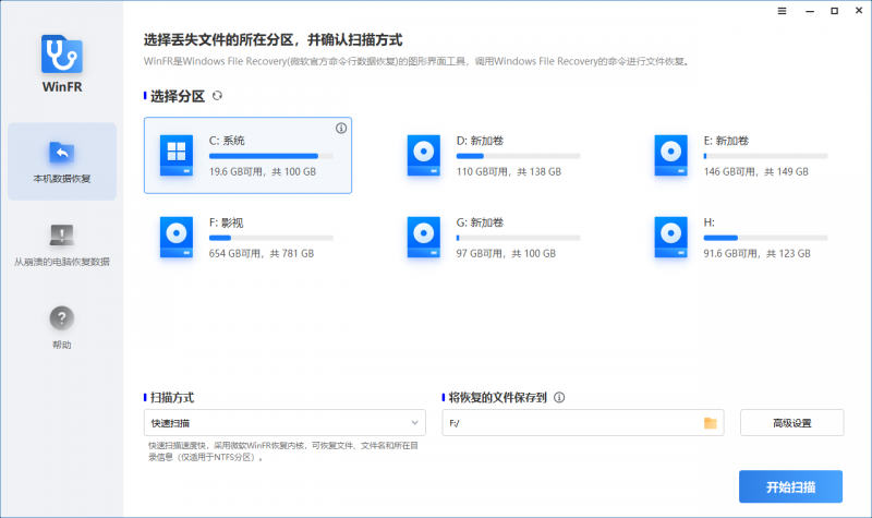 电脑数据恢复工具！手机数据恢复工具！热门资源站 | 免费共享网盘资源平台优资源站