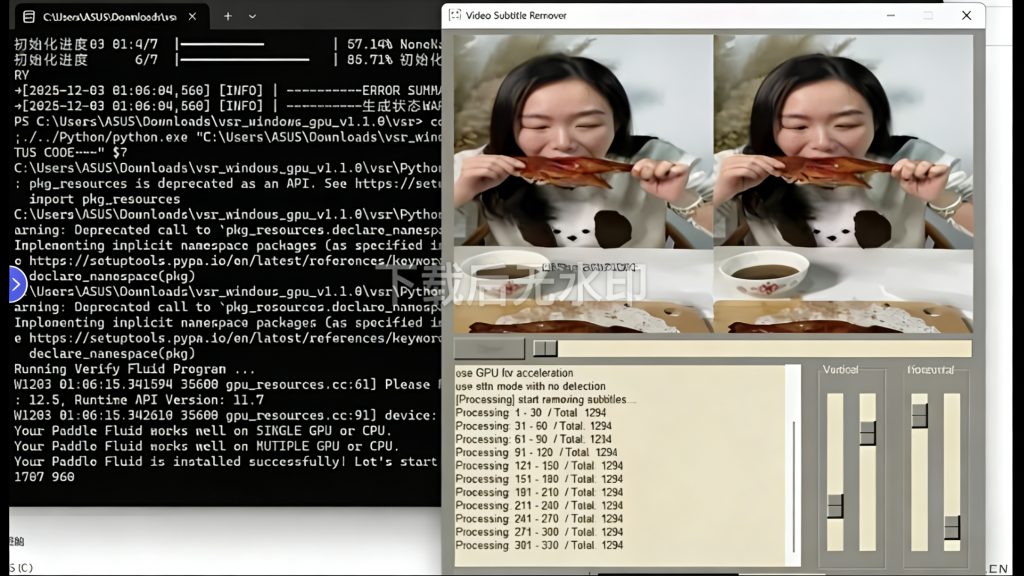 图片[2]热门资源站 | 免费共享网盘资源平台视频硬字幕去除器v1.1.0热门资源站 | 免费共享网盘资源平台优资源站