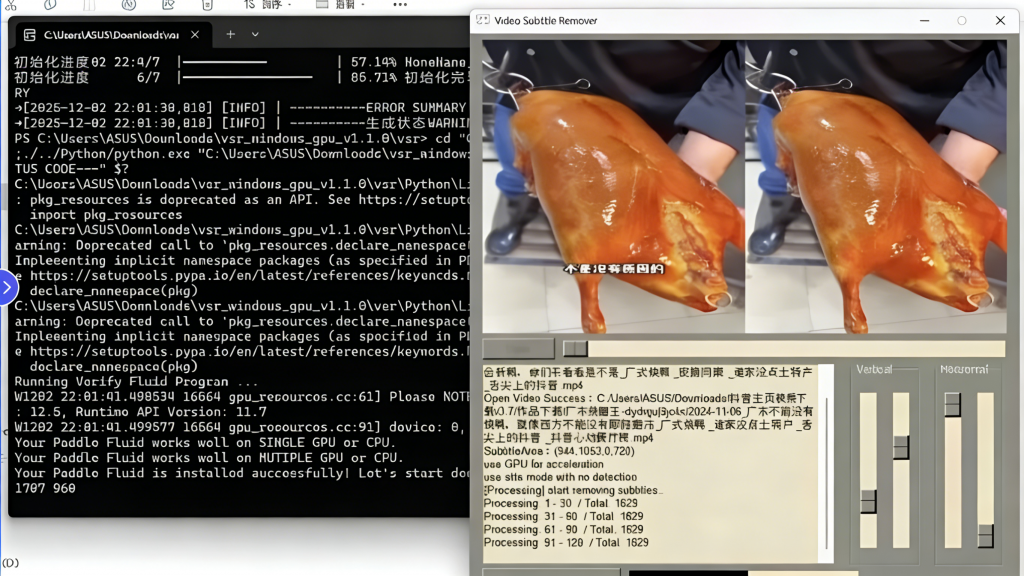视频硬字幕去除器v1.1.0热门资源站 | 免费共享网盘资源平台优资源站