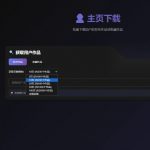 图片[2]热门资源站 | 免费共享网盘资源平台抖音TikTok一键下载器直播及无水印下载视频批量下载热门资源站 | 免费共享网盘资源平台优资源站