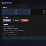 图片[3]热门资源站 | 免费共享网盘资源平台抖音TikTok一键下载器直播及无水印下载视频批量下载热门资源站 | 免费共享网盘资源平台优资源站