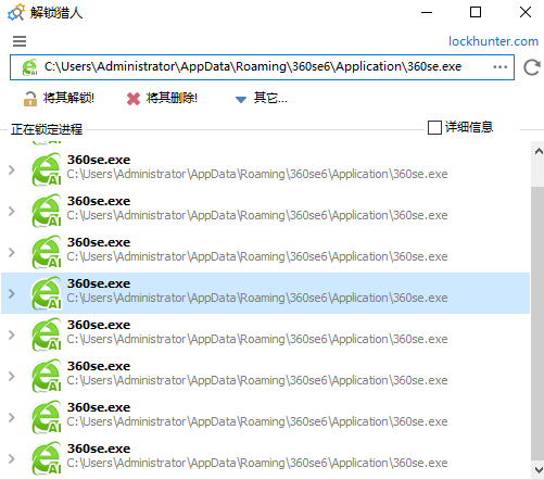 告别文件占用！Win11/10/7/XP 通用进程文件解锁工具热门资源站 | 免费共享网盘资源平台优资源站