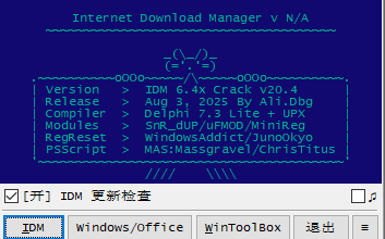IDM激活工具热门资源站 | 免费共享网盘资源平台优资源站