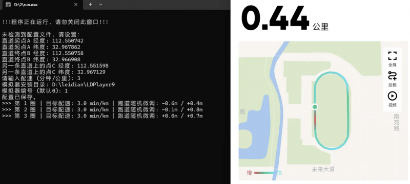 图片[2]热门资源站 | 免费共享网盘资源平台运动跑圈模拟 适用于雷电9模拟器热门资源站 | 免费共享网盘资源平台优资源站
