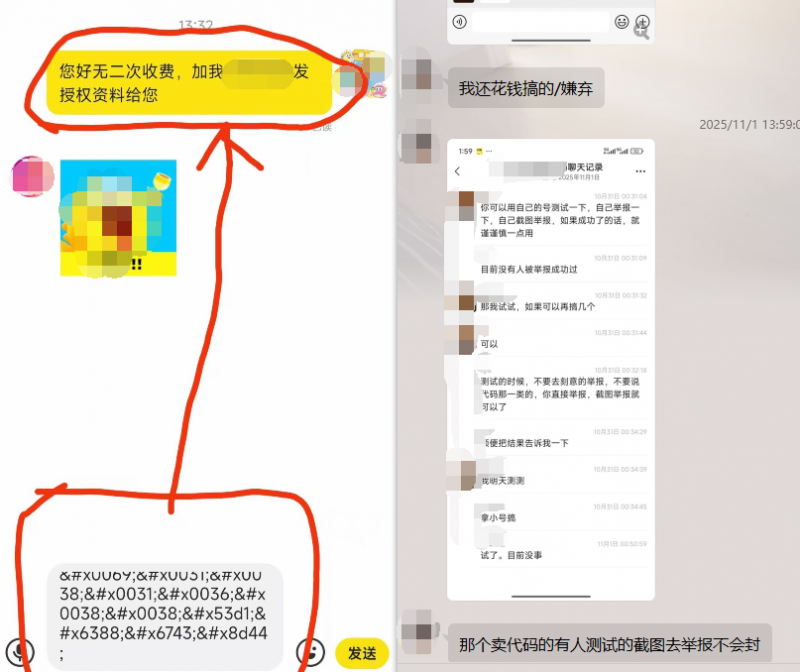 热门资源库-黄鱼钩子万能隐藏系统 v3.0热门资源站 | 免费共享网盘资源平台优资源站