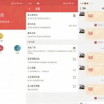 极速抢红包神器V2.7.2：VIP功能全面解锁热门资源站 | 免费共享网盘资源平台优资源站