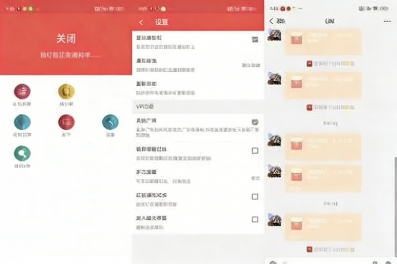 极速抢红包神器V2.7.2：VIP功能全面解锁热门资源站 | 免费共享网盘资源平台优资源站