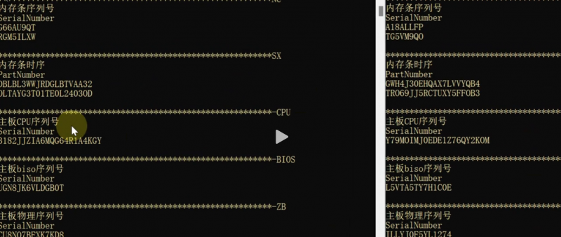 免费好用！CPU / 主板 / 网卡机器码提取修改工具，即开即用热门资源站 | 免费共享网盘资源平台优资源站