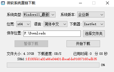 win10-11正版系统 微软系统直链下载工具热门资源站 | 免费共享网盘资源平台优资源站