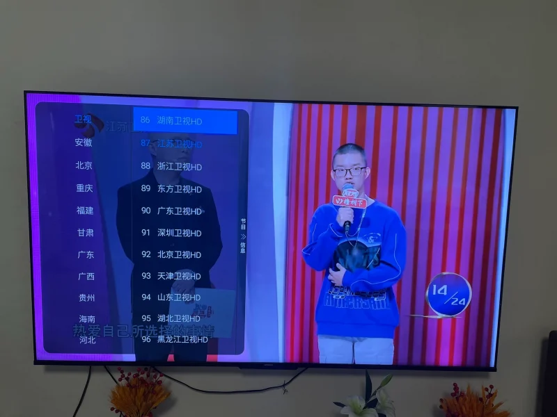 26年电视直播软件，电影软件，去广告版无购物台高清流畅完全免费看热门资源站 | 免费共享网盘资源平台优资源站