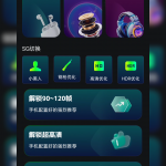 手游画质修复神器,画质增强工具,帧数提升,30帧提升240帧,内置游戏辅助工具!热门资源站 | 免费共享网盘资源平台优资源站