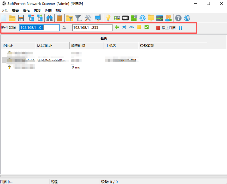 免费！网络设备管理工具，远程桌面 + 文件共享，Windows/macOS 都能用热门资源站 | 免费共享网盘资源平台优资源站