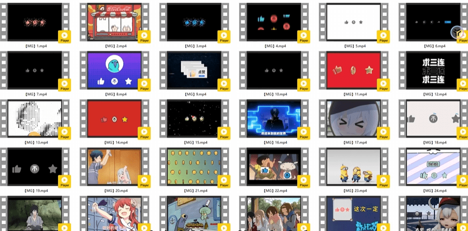 图片[2]热门资源站 | 免费共享网盘资源平台萌新UP主建议收藏！求一键三连视频素材文件，MP4格式，支持一键使用，必备剪辑素材热门资源站 | 免费共享网盘资源平台优资源站