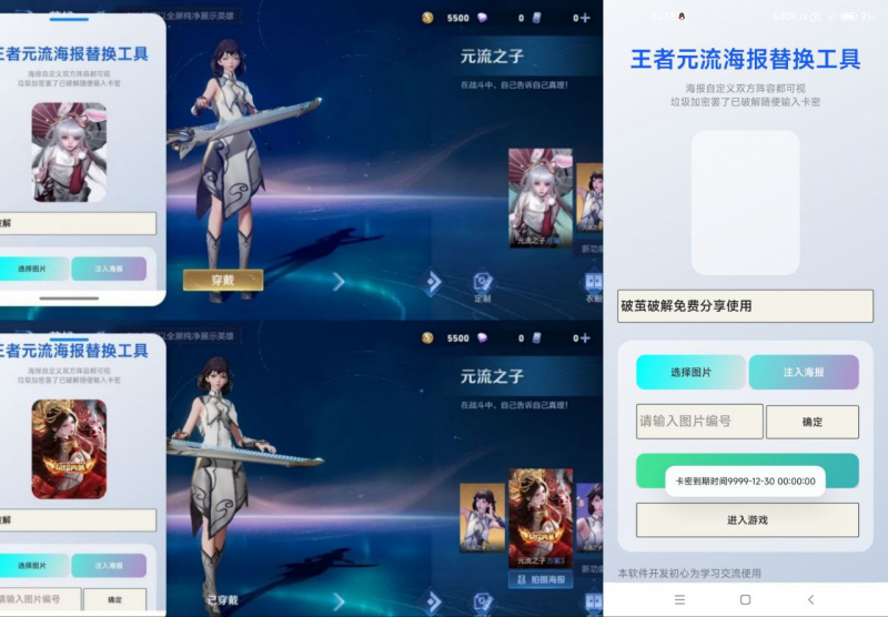 图片[3]热门资源站 | 免费共享网盘资源平台奇迹内部2.0.1破解王者改元流海报热门资源站 | 免费共享网盘资源平台优资源站