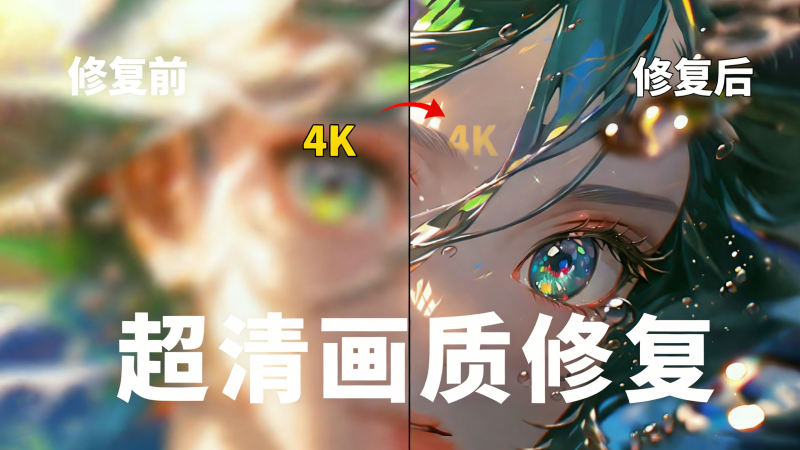 文件修复工具，支持视频、音频、图片、文档、压缩包文件恢复还原！热门资源站 | 免费共享网盘资源平台优资源站