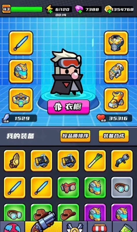 末日特工队-免广告 无限内购 割草游戏热门资源站 | 免费共享网盘资源平台优资源站