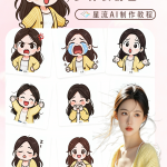 照片转表情包热门资源站 | 免费共享网盘资源平台优资源站