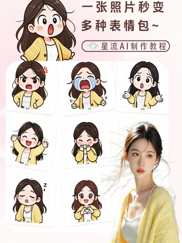 照片转表情包热门资源站 | 免费共享网盘资源平台优资源站