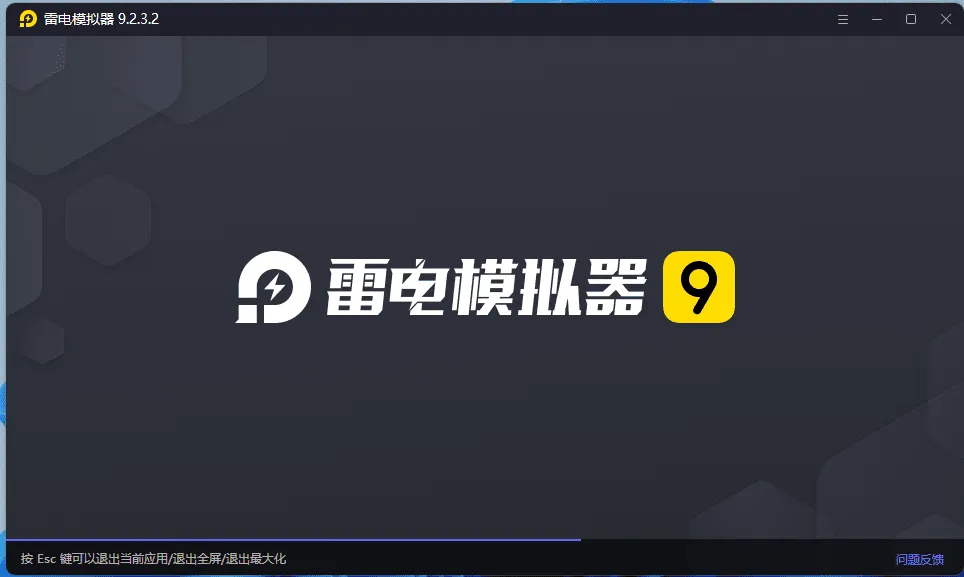 图片[1]热门资源站 | 免费共享网盘资源平台雷电模拟器 2026-3-6 更新 9.2.3绿化版热门资源站 | 免费共享网盘资源平台优资源站
