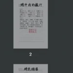 1000多套餐饮小吃技术配方大全电子版热门资源站 | 免费共享网盘资源平台优资源站