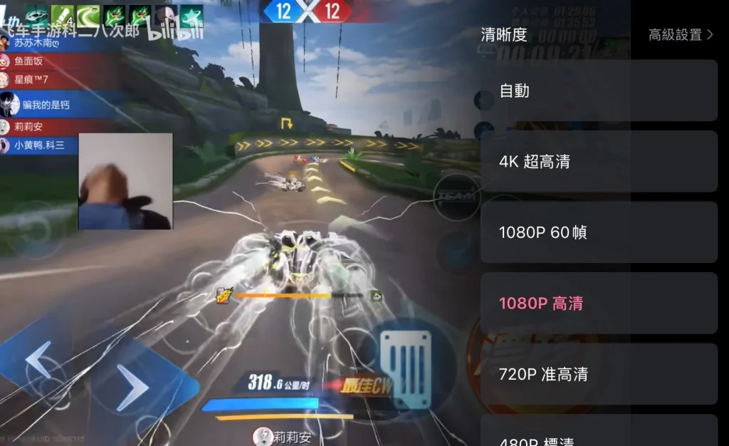 苹果哔哩哔哩（去广告和解锁大会员画质）热门资源站 | 免费共享网盘资源平台优资源站