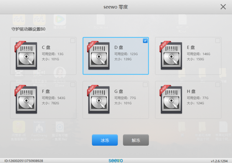 图片[1]热门资源站 | 免费共享网盘资源平台电脑重启还原｜每次开机都是全新纯净系统热门资源站 | 免费共享网盘资源平台优资源站