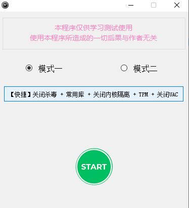 图片[1]热门资源站 | 免费共享网盘资源平台机器码重置修复｜电脑硬件环境异常一键还原热门资源站 | 免费共享网盘资源平台优资源站