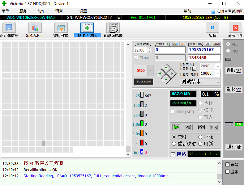 图片[1]热门资源站 | 免费共享网盘资源平台硬盘检测修复｜游戏告别坏道卡顿，游戏读写秒速热门资源站 | 免费共享网盘资源平台优资源站